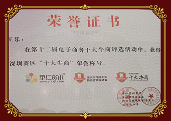 號外！號外！銘洋宇通注塑模具廠躋身深圳十大牛商