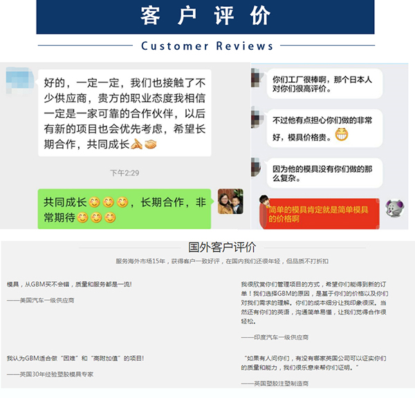 塑料模具定制 塑料模具定制